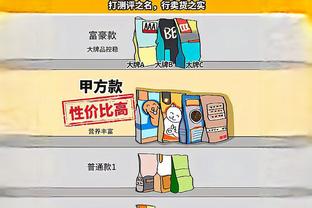 伟德国际app安卓版截图1