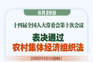 ?赢得尊重！纳什维尔10号将梅西拥抱照设为ins头像！