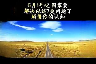 万博体育限额截图1