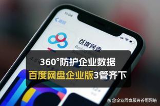 万博体育app手机下载不了截图3