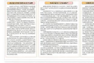 5年总价1.43亿镑？太阳报独家：曼城准备以55万镑的英超最高周薪续约哈兰德